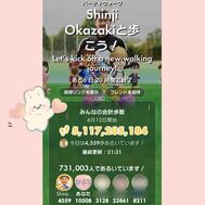 WALK♡