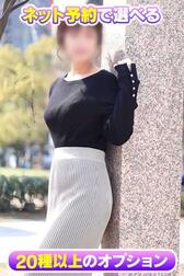 아직도! 인터넷 예약 한정 OP