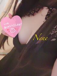 내일은