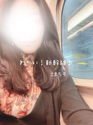오구라로♡