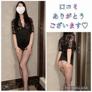 [예사메일기]하지메0511님♡