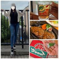 염원의 ♡