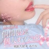 🦋 만나면 멈추지 않아요 🦋