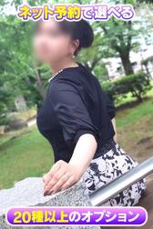 인터넷 예약 한정 ㊙OP⭐