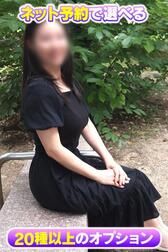 인터넷 예약 한정 ㊙OP✨