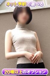 선택할 수 있는 인터넷 예약 한정 OP