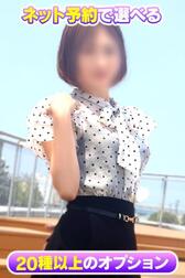 선택할 수 있는 인터넷 예약 한정 OP