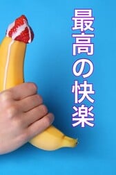 내일