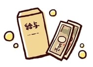 초임급