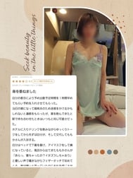 7일 오츠카의 O씨에게