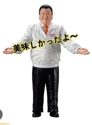 스시잔마이