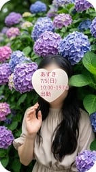 세탁은 언제?