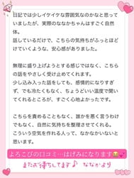 뭔가 안심하는 것을 소중히 생각합니다.