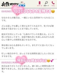 속에 건강을 주는 최고의 선물♡