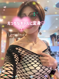 40대 주부는 케바에로 걸! ?