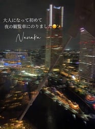 4일 한정 밤데이트♡ 감사합니다