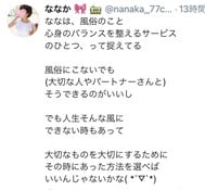 [레스] 파트너와 다시 연결하고 싶은 당신에게