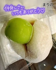 과일 다이후쿠 후...