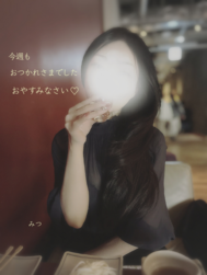 야꿀 일기 | 좋은 밤 ☘️