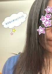 미용실의 귀가는 우키우키♡