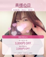 올해도 있습니다 0930의 날 •*¨*•.¸♬︎