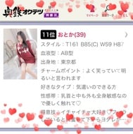 감사합니다! ! ! ❤️랭크 11위 ✨
