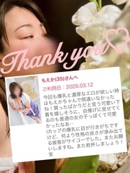 기뻐요, 부끄러운...웃음