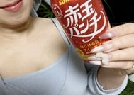 오늘 아침 그걸