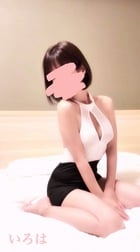 가나가와 고객님께