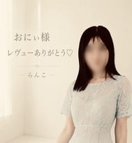 오니 ♡ 레뷰 감사합니다