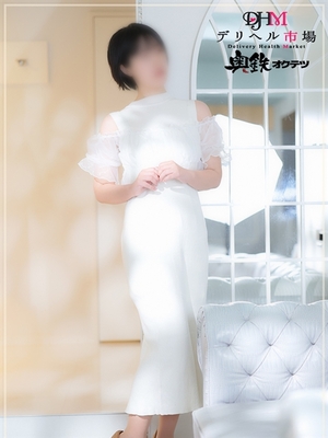 거유M 아내를 좋아하기 위해서는 꼭 - 마미코