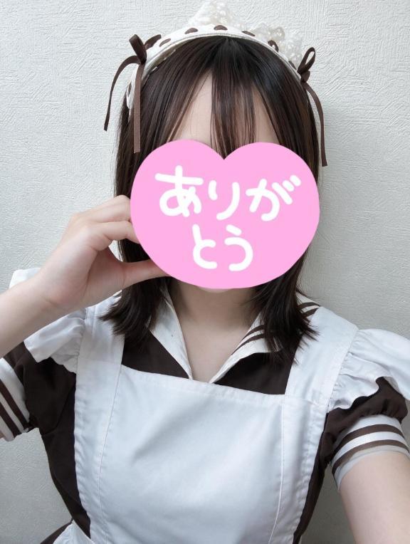 고마워요