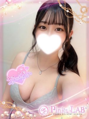 아이