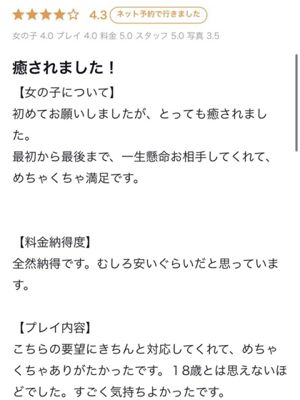 니아