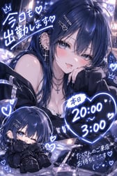 20시부터! !