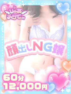 미오♡完璧스타이루노로리っ子♡