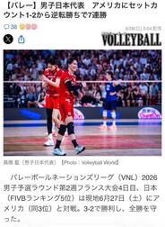 대단했다! ! ✨🏐