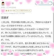 [사례메일기]