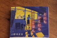 빗소리 들으면서 📚