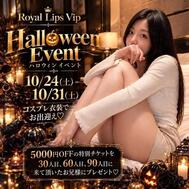 이벤트 워오🎃