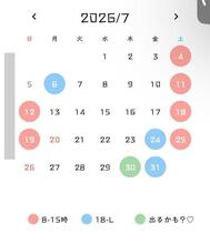 7월 예정🎋