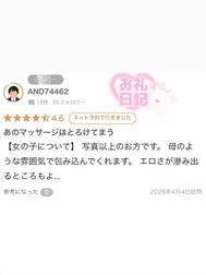 4/4 감사합니다🤍