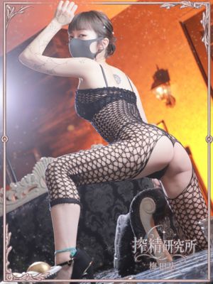 神崎 쿠미