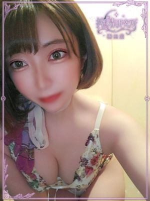 早霧 유우미