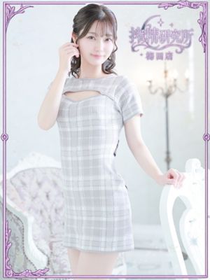 愛沢 유리