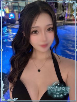 秋菜 리오