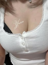 나이쇼 수?