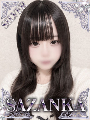 桜園치유【SILVER】