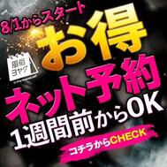 인터넷 예약이 편리 ✨️