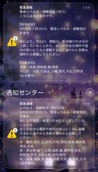 생명을 지키는 행동을 *